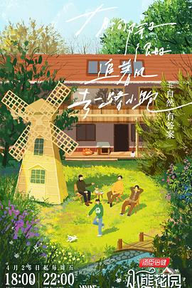 电视剧光荣岁月