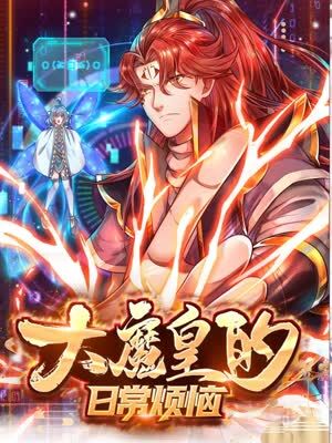 黑天使电影完整版