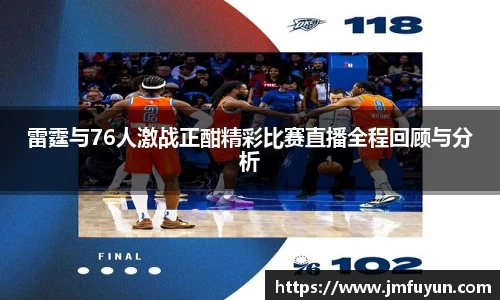 Lewin乐玩官网